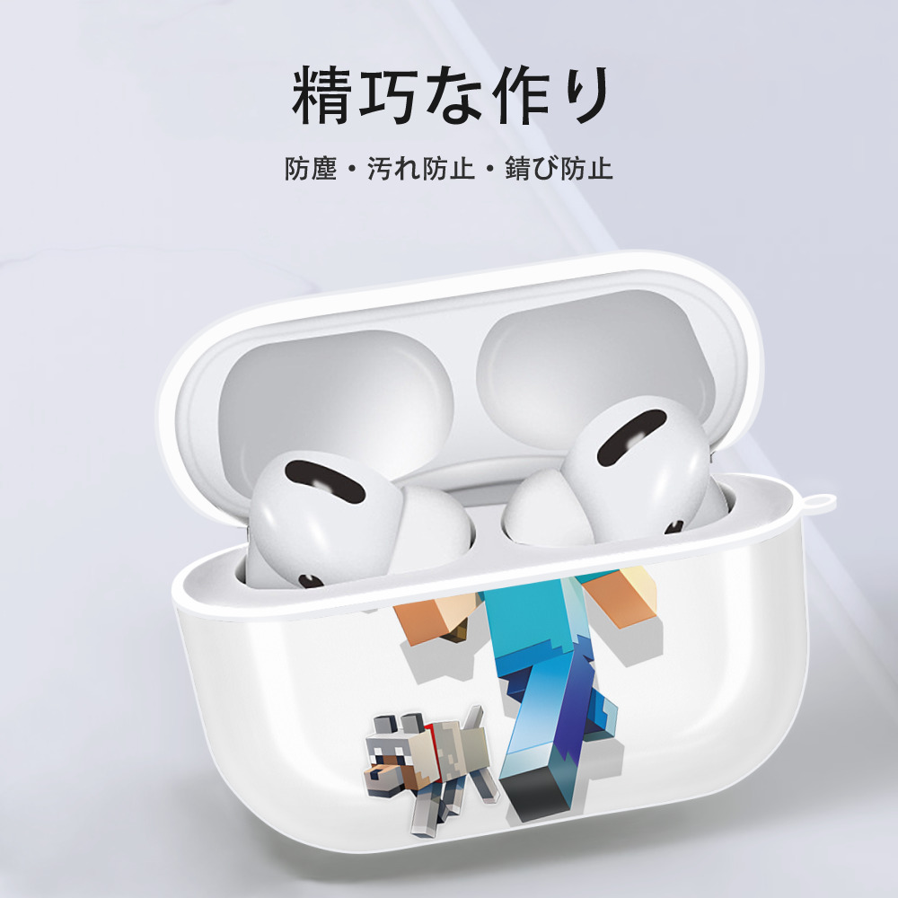 マインクラフト ブロックの世界 Minecraft MC Block world 【AirPods Pro用】ハードシェル保護ケース 耐衝撃・防指紋・カラビナ付き商品仕様