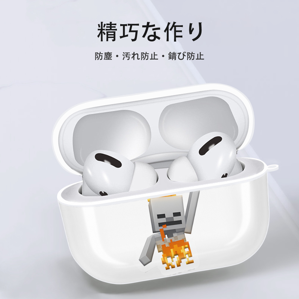 マインクラフト ブロックの世界 Minecraft MC Block world 【AirPods Pro用】ハードシェル保護ケース 耐衝撃・防指紋・カラビナ付き商品仕様