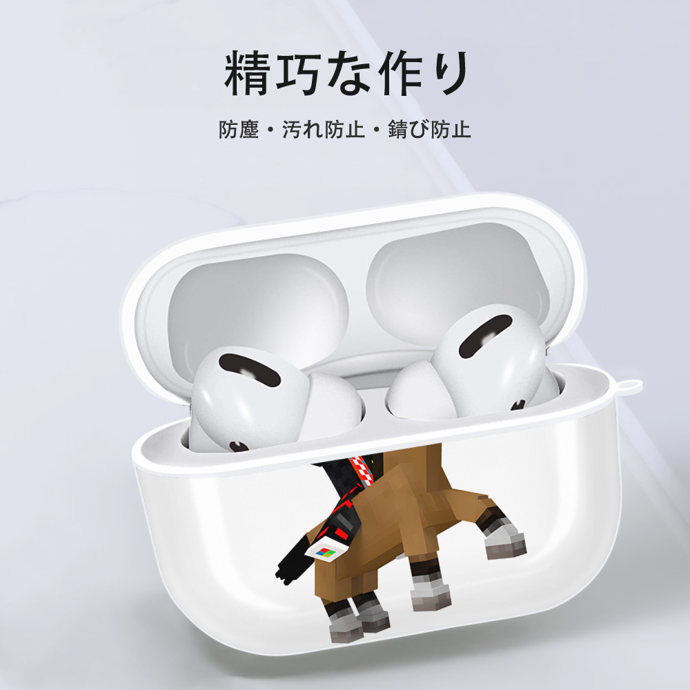 マインクラフト ブロックの世界 Minecraft MC Block world 【AirPods Pro用】ハードシェル保護ケース 耐衝撃・防指紋・カラビナ付き商品仕様