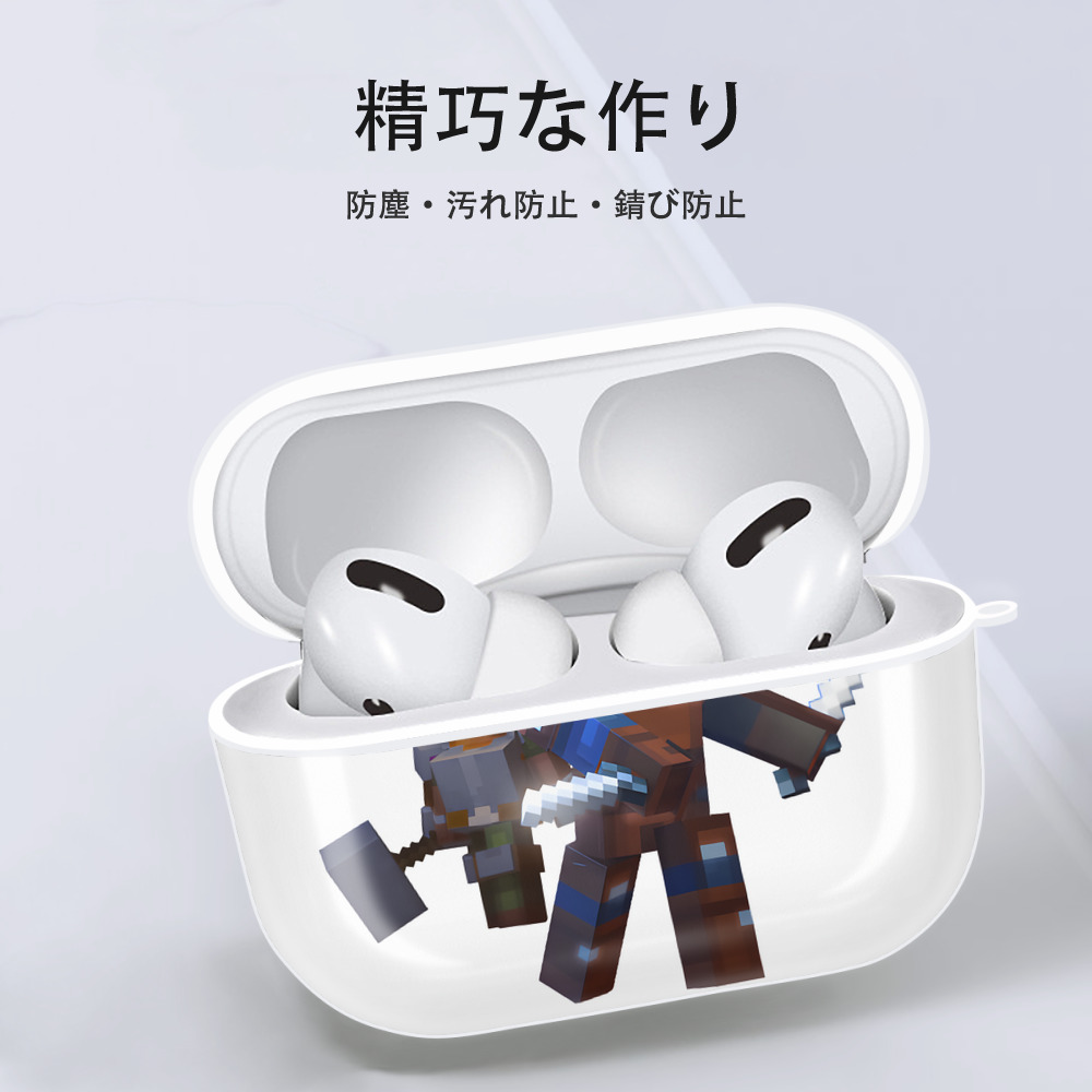 マインクラフト ブロックの世界 Minecraft MC Block world 【AirPods Pro用】ハードシェル保護ケース 耐衝撃・防指紋・カラビナ付き商品仕様