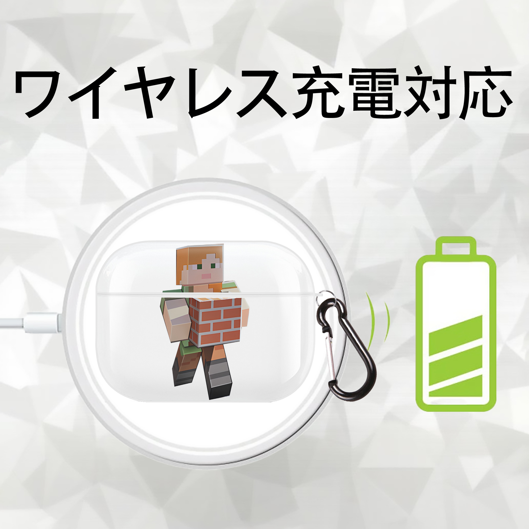 マインクラフト ブロックの世界 Minecraft MC Block world 【AirPods Pro用】ハードシェル保護ケース 耐衝撃・防指紋・カラビナ付き商品仕様