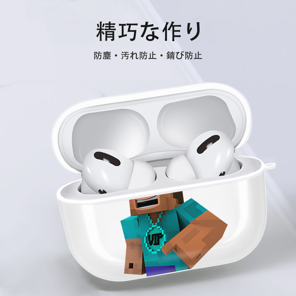 マインクラフト ブロックの世界 Minecraft MC Block world 【AirPods Pro用】ハードシェル保護ケース 耐衝撃・防指紋・カラビナ付き商品仕様