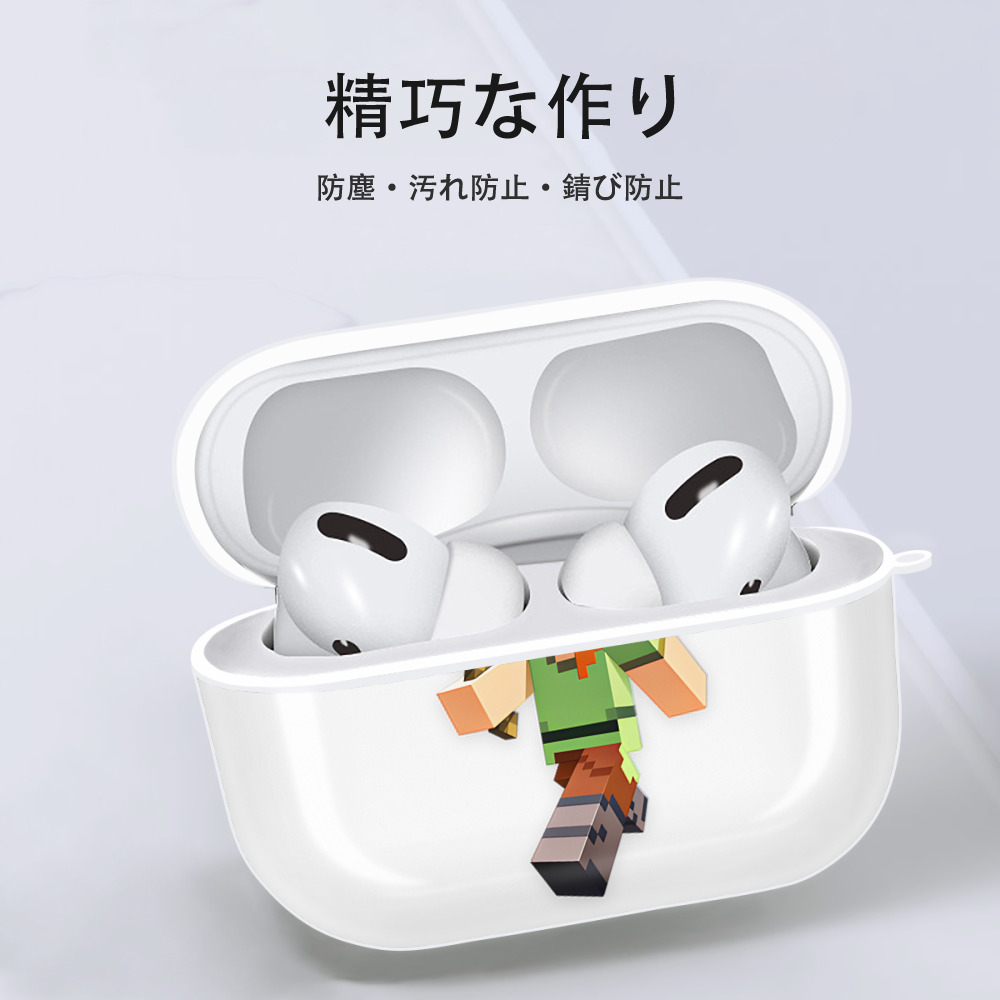 マインクラフト ブロックの世界 Minecraft MC Block world 【AirPods Pro用】ハードシェル保護ケース 耐衝撃・防指紋・カラビナ付き商品仕様