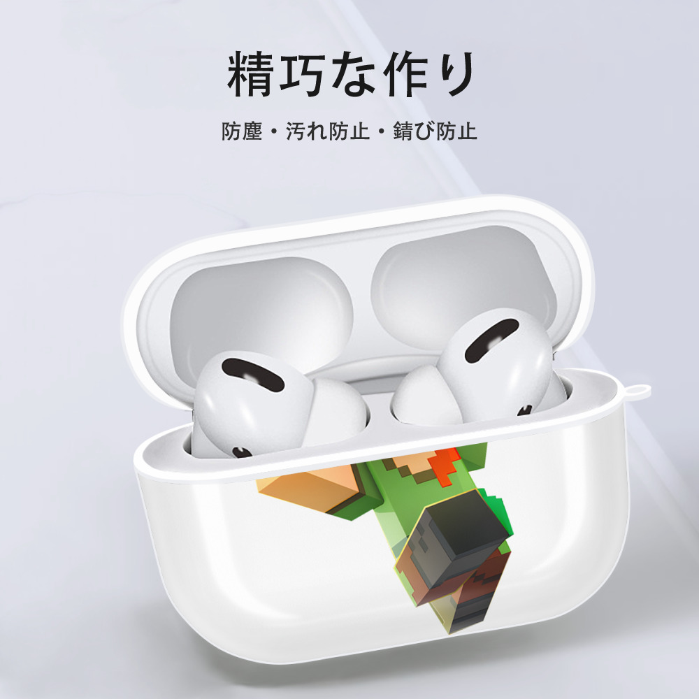 マインクラフト ブロックの世界 Minecraft MC Block world 【AirPods Pro用】ハードシェル保護ケース 耐衝撃・防指紋・カラビナ付き商品仕様