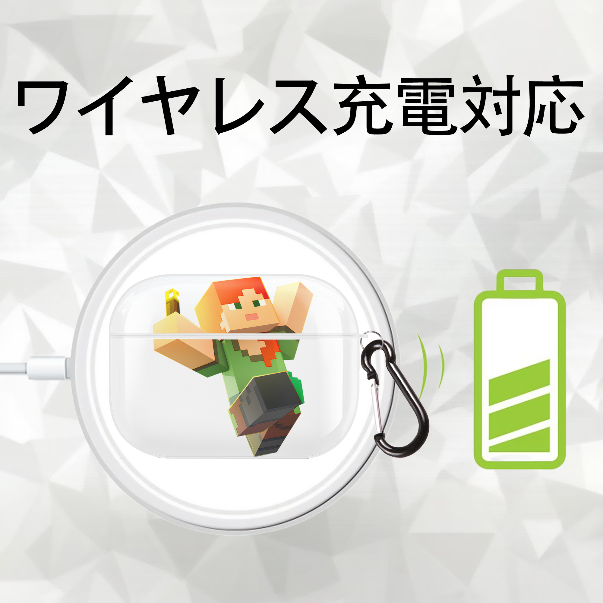 マインクラフト ブロックの世界 Minecraft MC Block world 【AirPods Pro用】ハードシェル保護ケース 耐衝撃・防指紋・カラビナ付き商品仕様