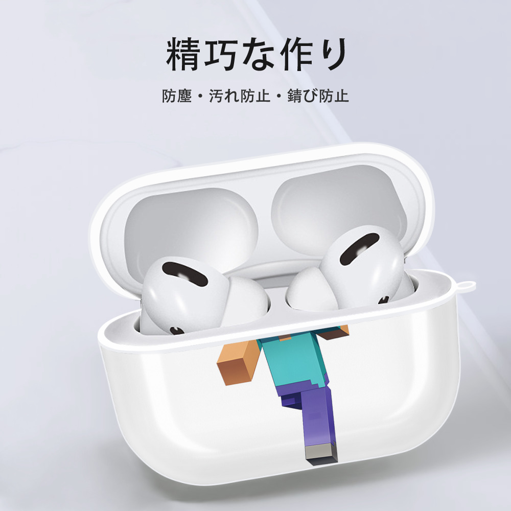 マインクラフト ブロックの世界 Minecraft MC Block world 【AirPods Pro用】ハードシェル保護ケース 耐衝撃・防指紋・カラビナ付き商品仕様