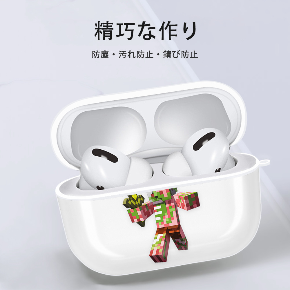 マインクラフト ブロックの世界 Minecraft MC Block world 【AirPods Pro用】ハードシェル保護ケース 耐衝撃・防指紋・カラビナ付き商品仕様