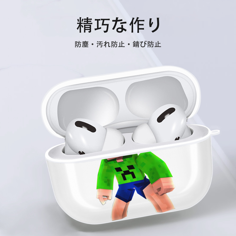 マインクラフト ブロックの世界 Minecraft MC Block world 【AirPods Pro用】ハードシェル保護ケース 耐衝撃・防指紋・カラビナ付き商品仕様