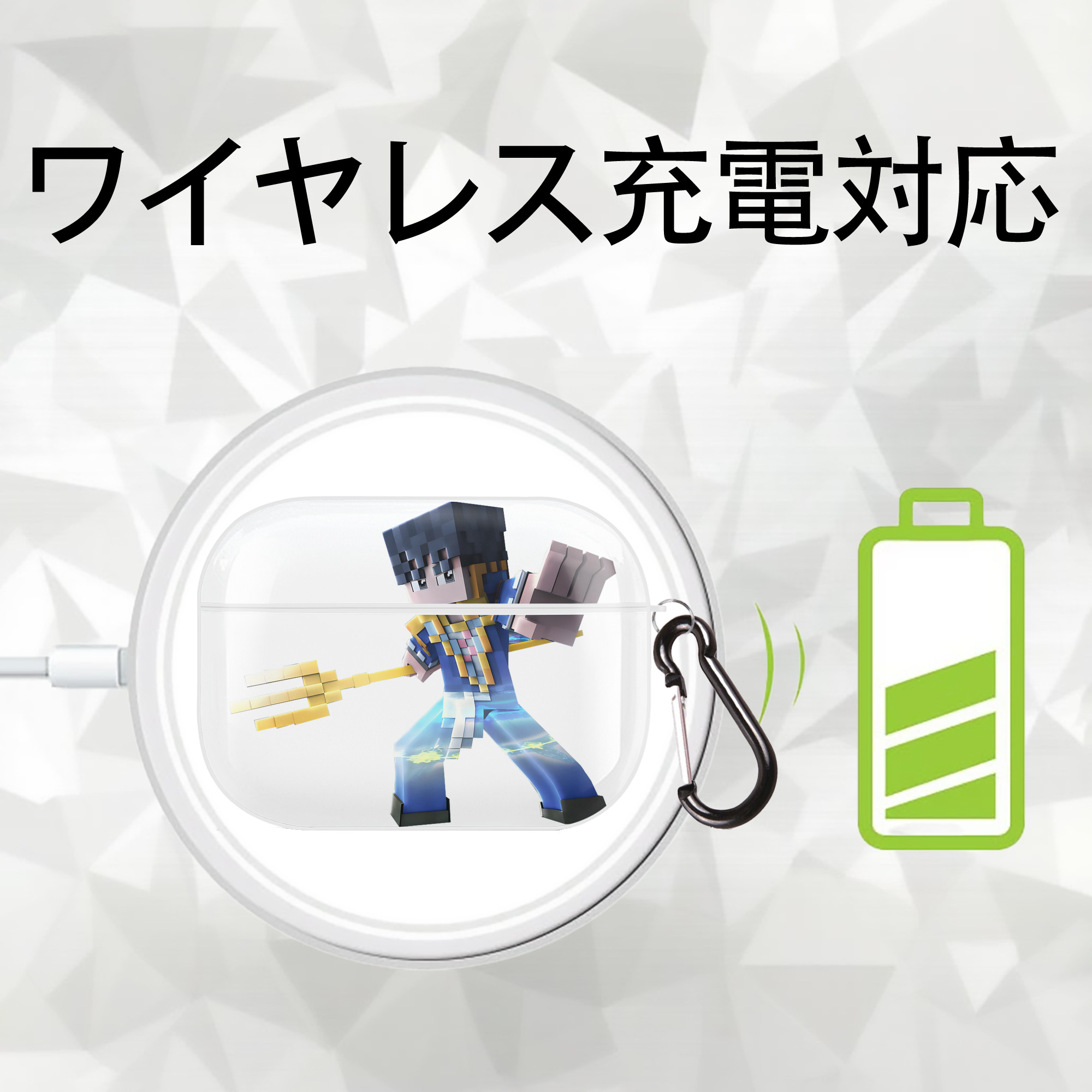マインクラフト ブロックの世界 Minecraft MC Block world 【AirPods Pro用】ハードシェル保護ケース 耐衝撃・防指紋・カラビナ付き商品仕様