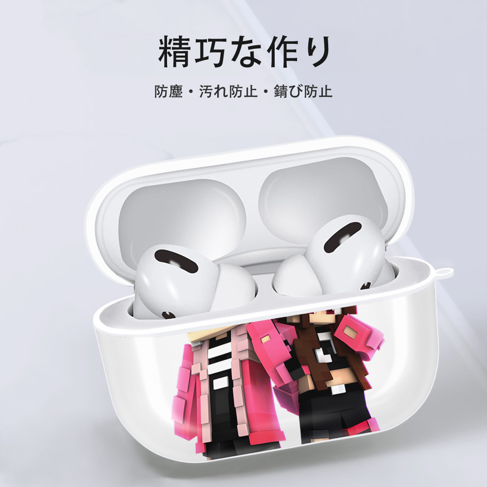 マインクラフト ブロックの世界 Minecraft MC Block world 【AirPods Pro用】ハードシェル保護ケース 耐衝撃・防指紋・カラビナ付き商品仕様