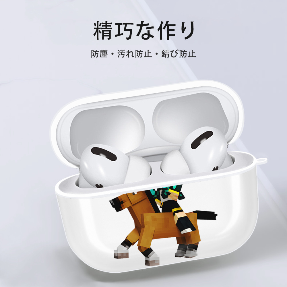 マインクラフト ブロックの世界 Minecraft MC Block world 【AirPods Pro用】ハードシェル保護ケース 耐衝撃・防指紋・カラビナ付き商品仕様
