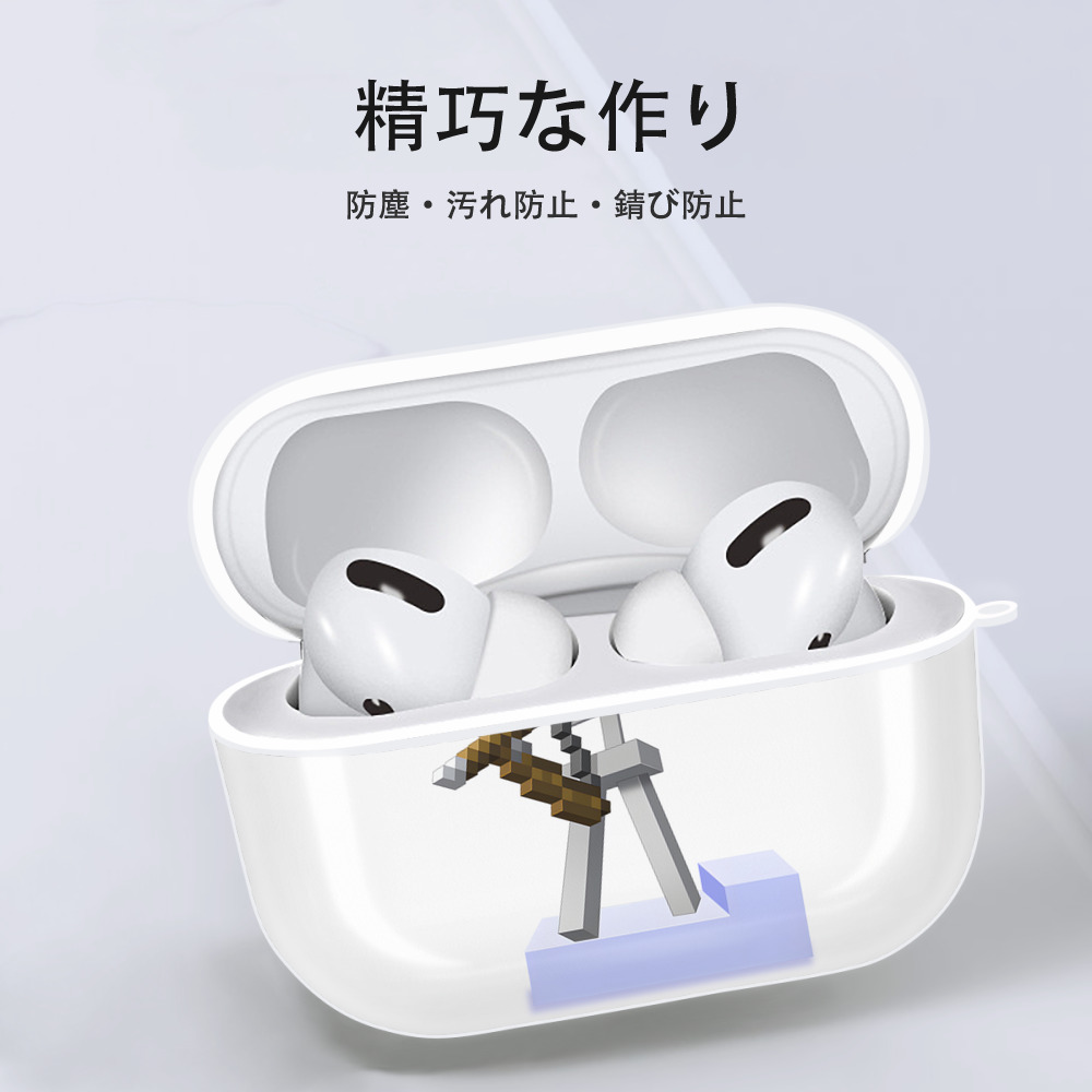 マインクラフト ブロックの世界 Minecraft MC Block world 【AirPods Pro用】ハードシェル保護ケース 耐衝撃・防指紋・カラビナ付き商品仕様