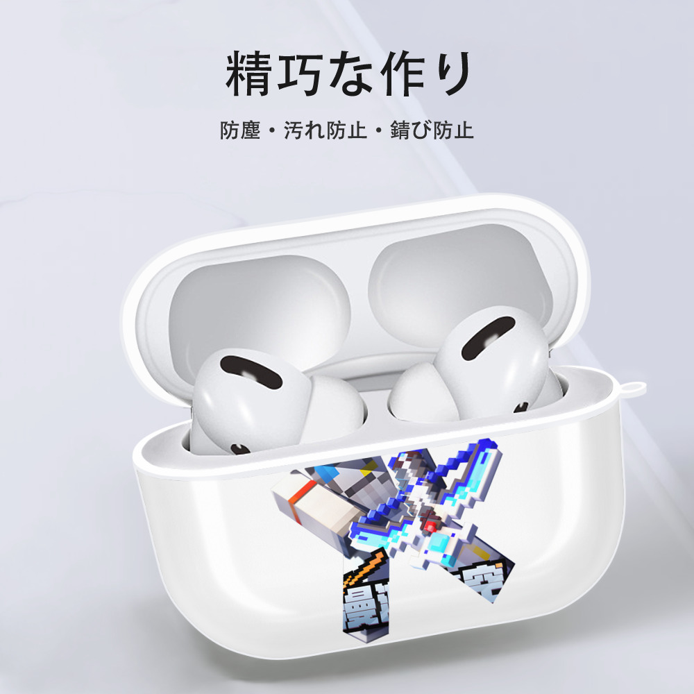 マインクラフト ブロックの世界 Minecraft MC Block world 【AirPods Pro用】ハードシェル保護ケース 耐衝撃・防指紋・カラビナ付き商品仕様