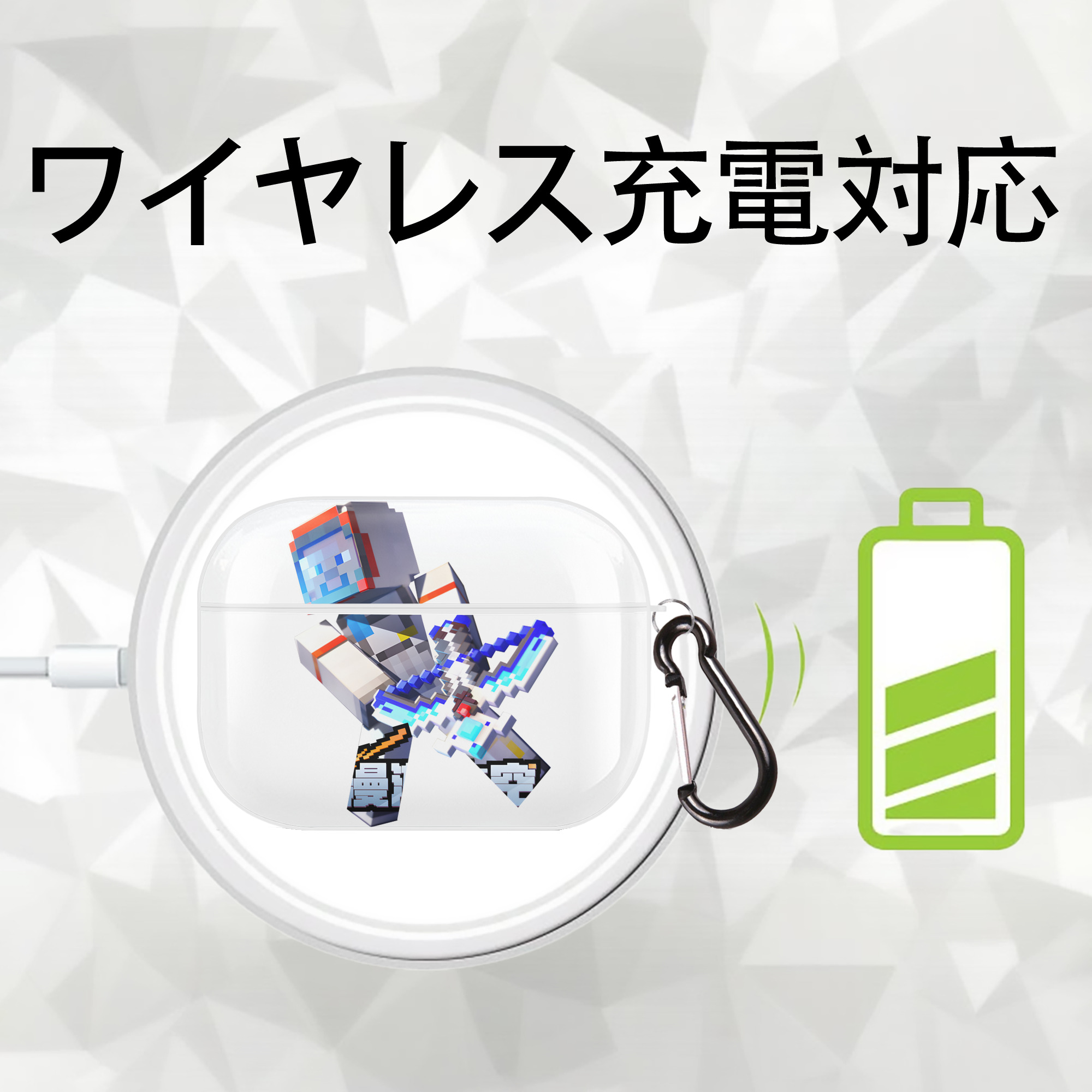 マインクラフト ブロックの世界 Minecraft MC Block world 【AirPods Pro用】ハードシェル保護ケース 耐衝撃・防指紋・カラビナ付き商品仕様