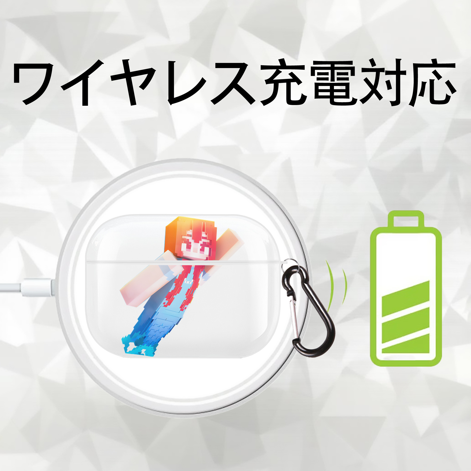 マインクラフト ブロックの世界 Minecraft MC Block world 【AirPods Pro用】ハードシェル保護ケース 耐衝撃・防指紋・カラビナ付き商品仕様