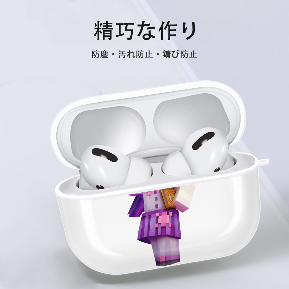 マインクラフト ブロックの世界 Minecraft MC Block world 【AirPods Pro用】ハードシェル保護ケース 耐衝撃・防指紋・カラビナ付き商品仕様
