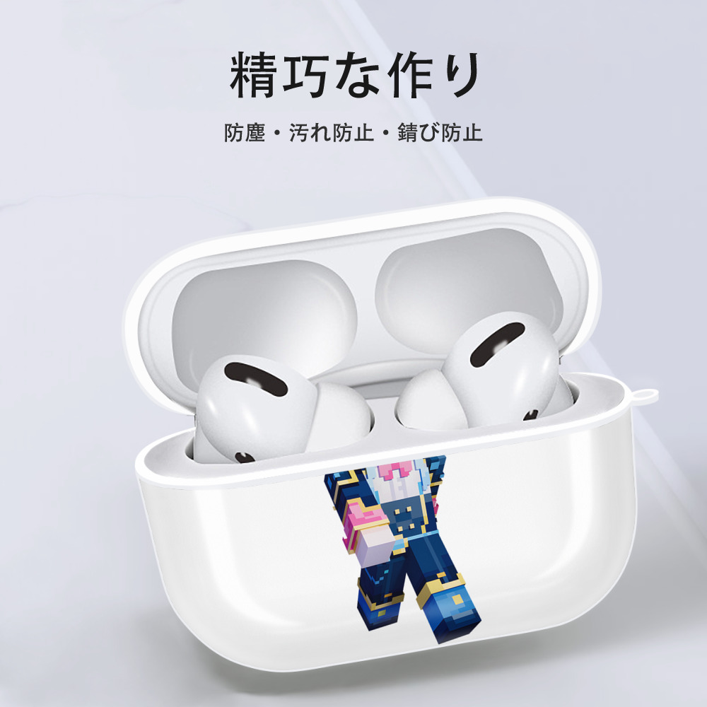 マインクラフト ブロックの世界 Minecraft MC Block world 【AirPods Pro用】ハードシェル保護ケース 耐衝撃・防指紋・カラビナ付き商品仕様