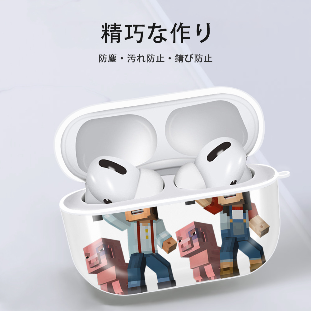 マインクラフト ブロックの世界 Minecraft MC Block world 【AirPods Pro用】ハードシェル保護ケース 耐衝撃・防指紋・カラビナ付き商品仕様