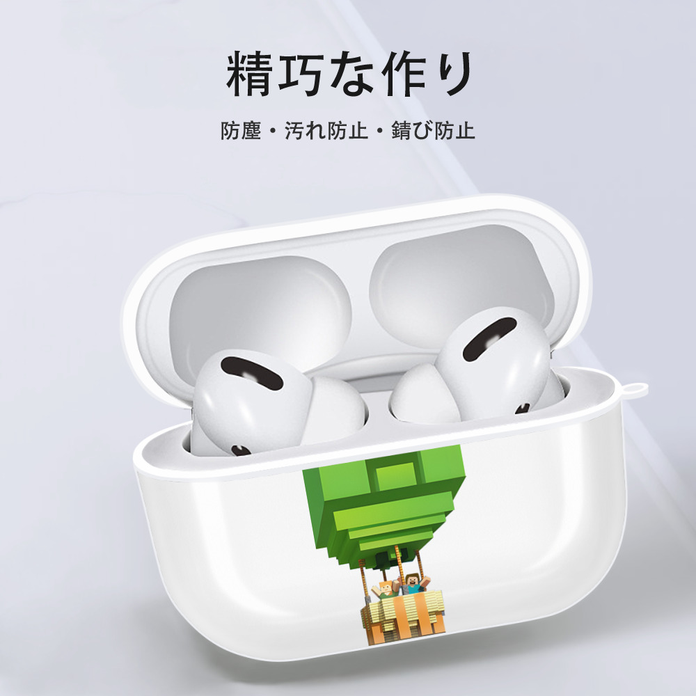 マインクラフト ブロックの世界 Minecraft MC Block world 【AirPods Pro用】ハードシェル保護ケース 耐衝撃・防指紋・カラビナ付き商品仕様