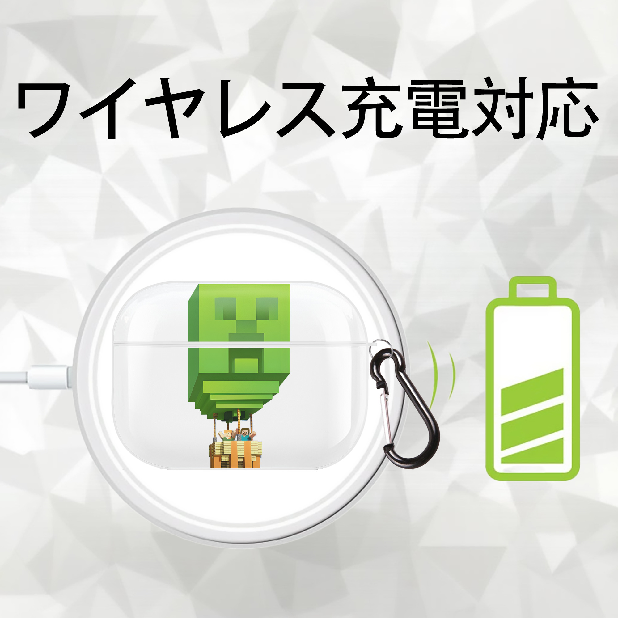 マインクラフト ブロックの世界 Minecraft MC Block world 【AirPods Pro用】ハードシェル保護ケース 耐衝撃・防指紋・カラビナ付き商品仕様