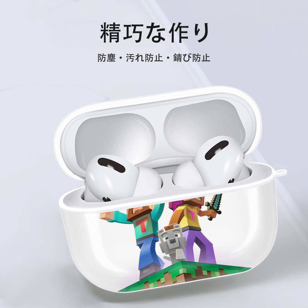 マインクラフト ブロックの世界 Minecraft MC Block world 【AirPods Pro用】ハードシェル保護ケース 耐衝撃・防指紋・カラビナ付き商品仕様