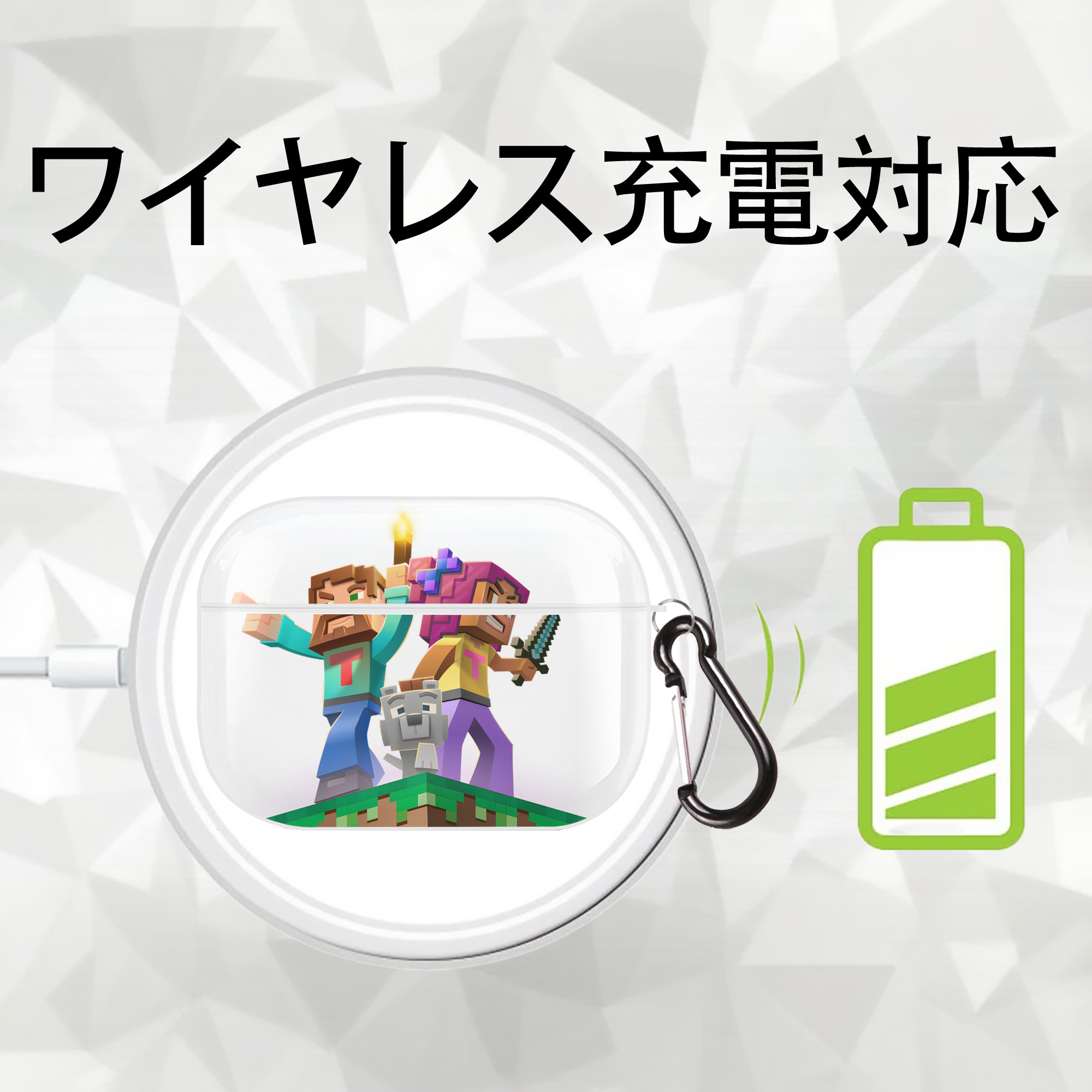 マインクラフト ブロックの世界 Minecraft MC Block world 【AirPods Pro用】ハードシェル保護ケース 耐衝撃・防指紋・カラビナ付き商品仕様
