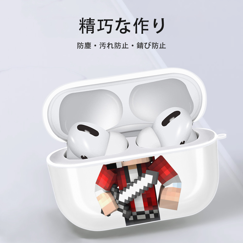 マインクラフト ブロックの世界 Minecraft MC Block world 【AirPods Pro用】ハードシェル保護ケース 耐衝撃・防指紋・カラビナ付き商品仕様