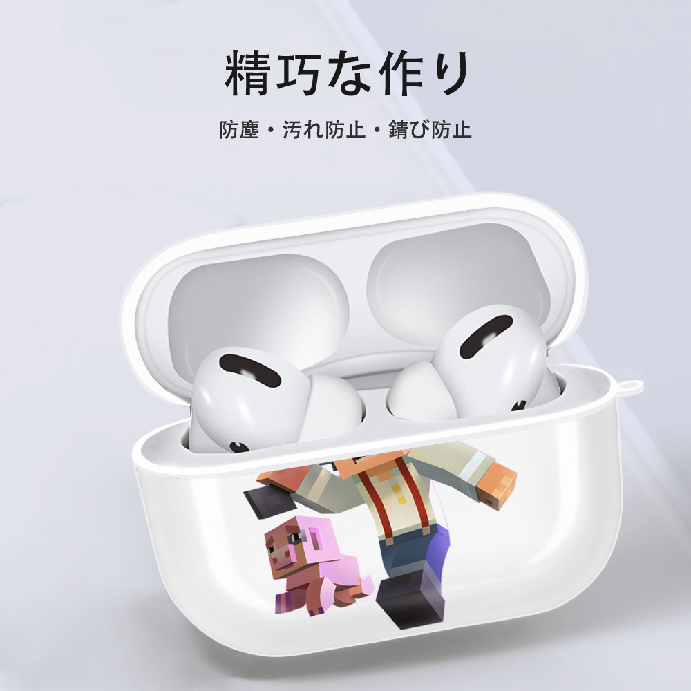 マインクラフト ブロックの世界 Minecraft MC Block world 【AirPods Pro用】ハードシェル保護ケース 耐衝撃・防指紋・カラビナ付き商品仕様