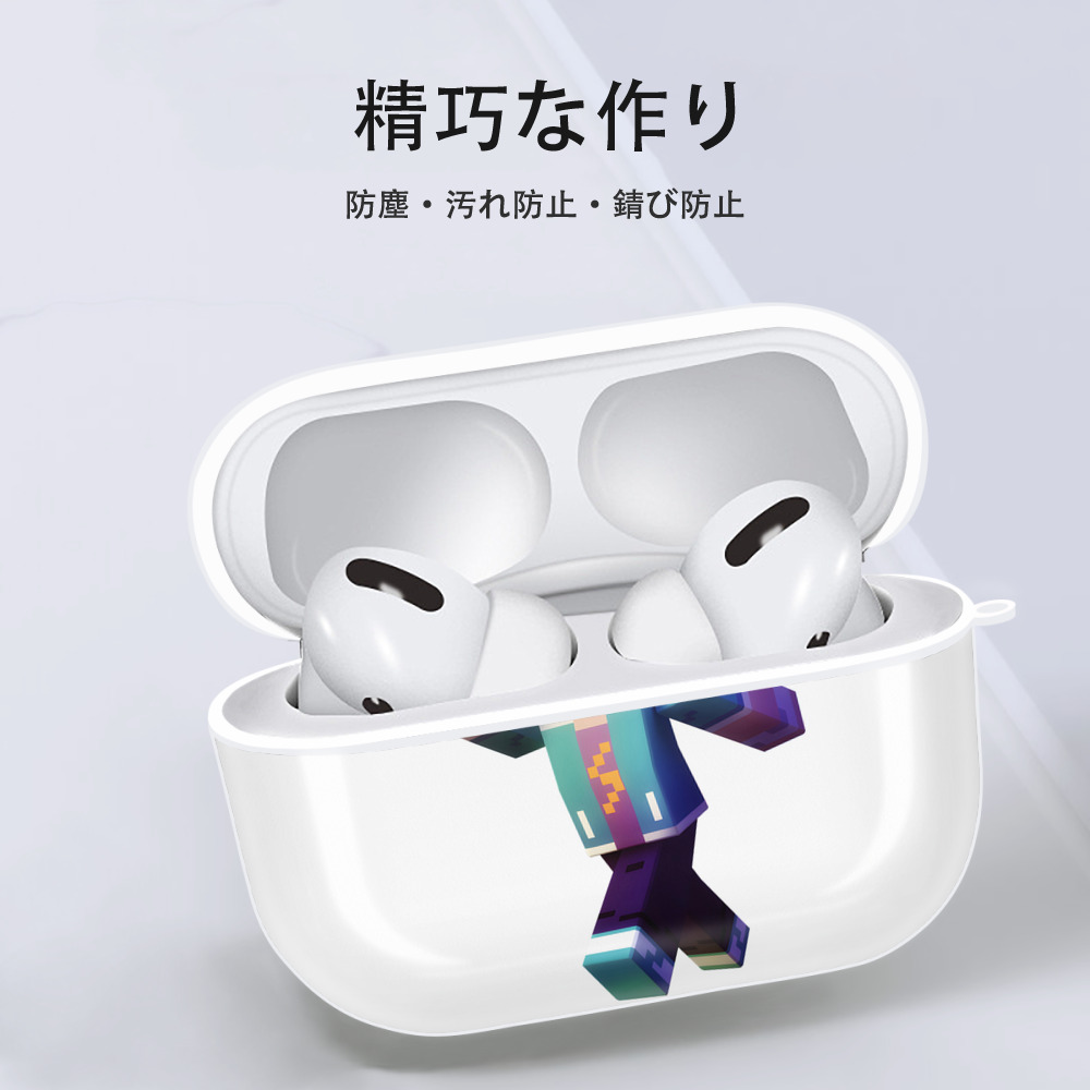マインクラフト ブロックの世界 Minecraft MC Block world 【AirPods Pro用】ハードシェル保護ケース 耐衝撃・防指紋・カラビナ付き商品仕様