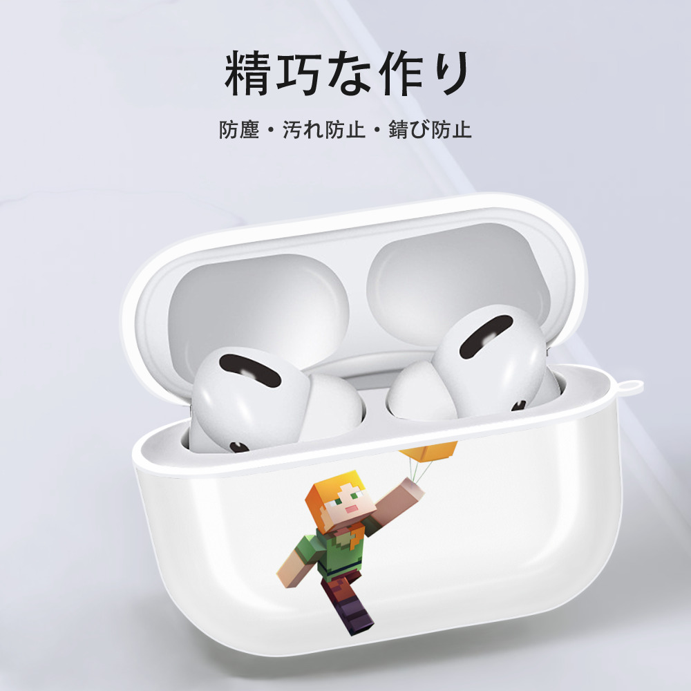 マインクラフト ブロックの世界 Minecraft MC Block world 【AirPods Pro用】ハードシェル保護ケース 耐衝撃・防指紋・カラビナ付き商品仕様