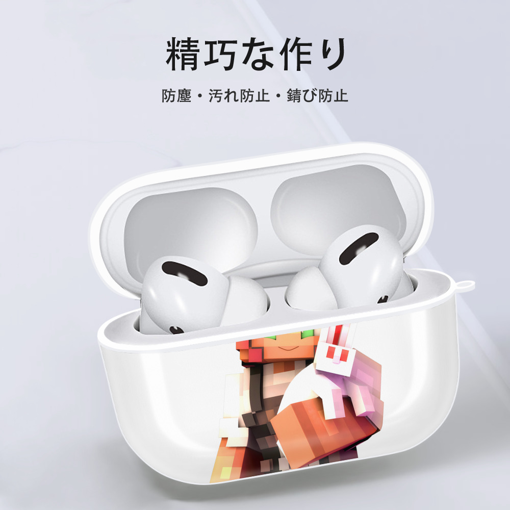 マインクラフト ブロックの世界 Minecraft MC Block world 【AirPods Pro用】ハードシェル保護ケース 耐衝撃・防指紋・カラビナ付き商品仕様