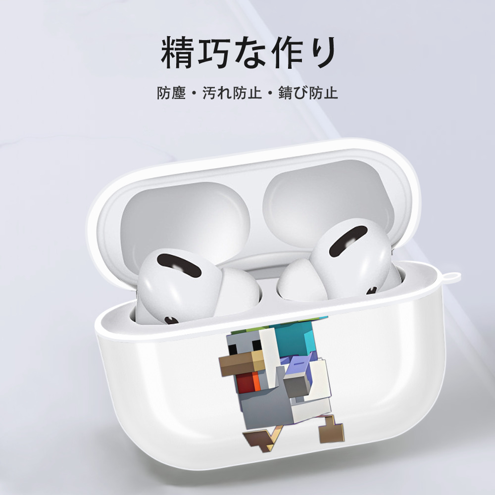 マインクラフト ブロックの世界 Minecraft MC Block world 【AirPods Pro用】ハードシェル保護ケース 耐衝撃・防指紋・カラビナ付き商品仕様