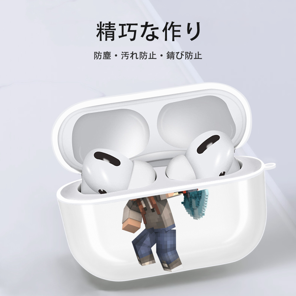 マインクラフト ブロックの世界 Minecraft MC Block world 【AirPods Pro用】ハードシェル保護ケース 耐衝撃・防指紋・カラビナ付き商品仕様