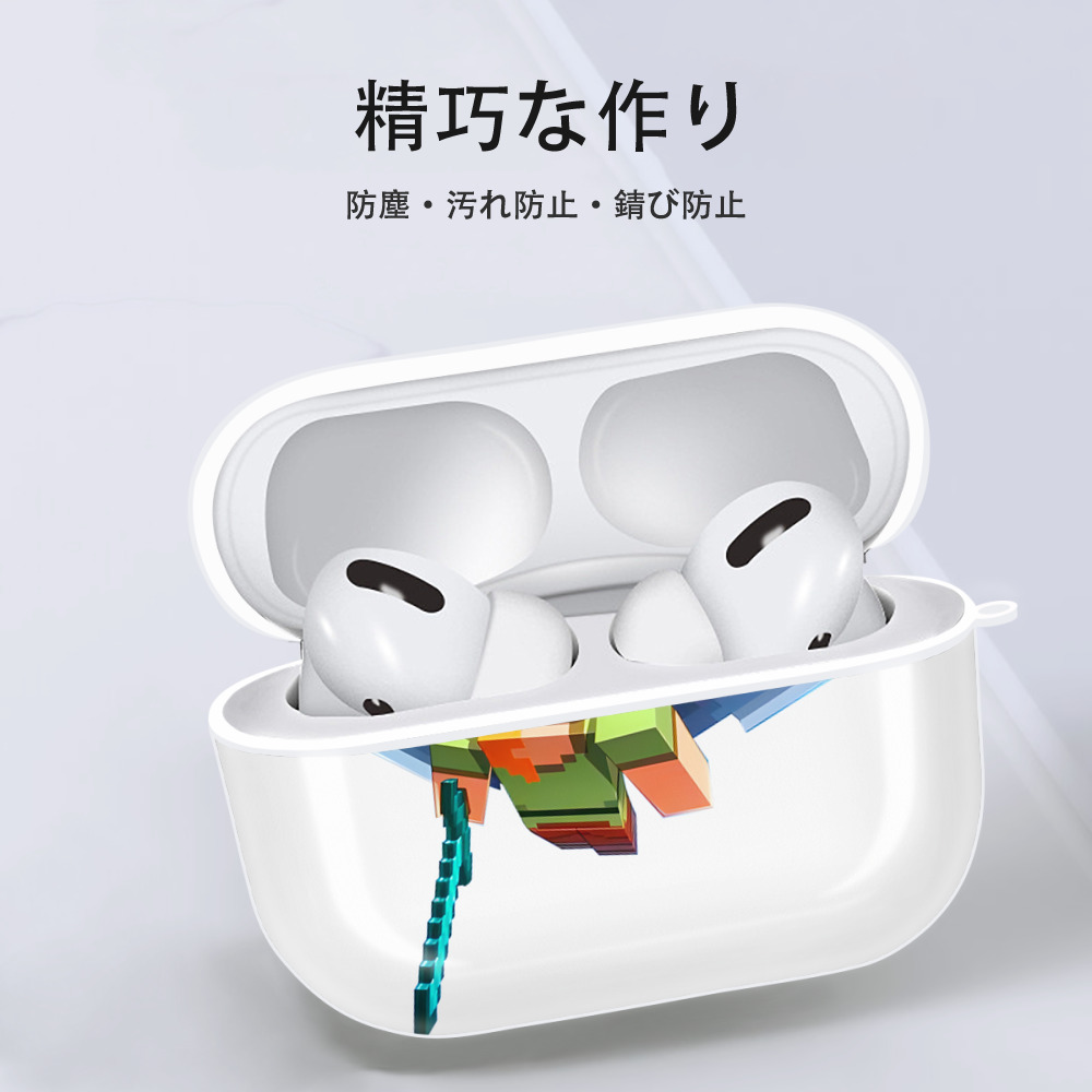 マインクラフト ブロックの世界 Minecraft MC Block world 【AirPods Pro用】ハードシェル保護ケース 耐衝撃・防指紋・カラビナ付き商品仕様