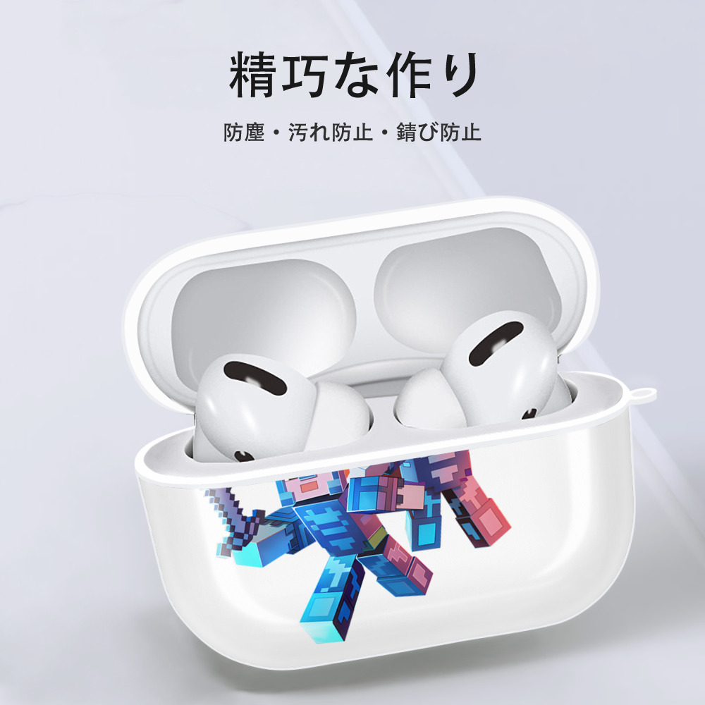 マインクラフト ブロックの世界 Minecraft MC Block world 【AirPods Pro用】ハードシェル保護ケース 耐衝撃・防指紋・カラビナ付き商品仕様