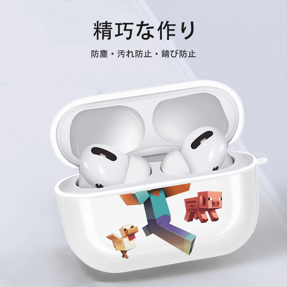 マインクラフト ブロックの世界 Minecraft MC Block world 【AirPods Pro用】ハードシェル保護ケース 耐衝撃・防指紋・カラビナ付き商品仕様