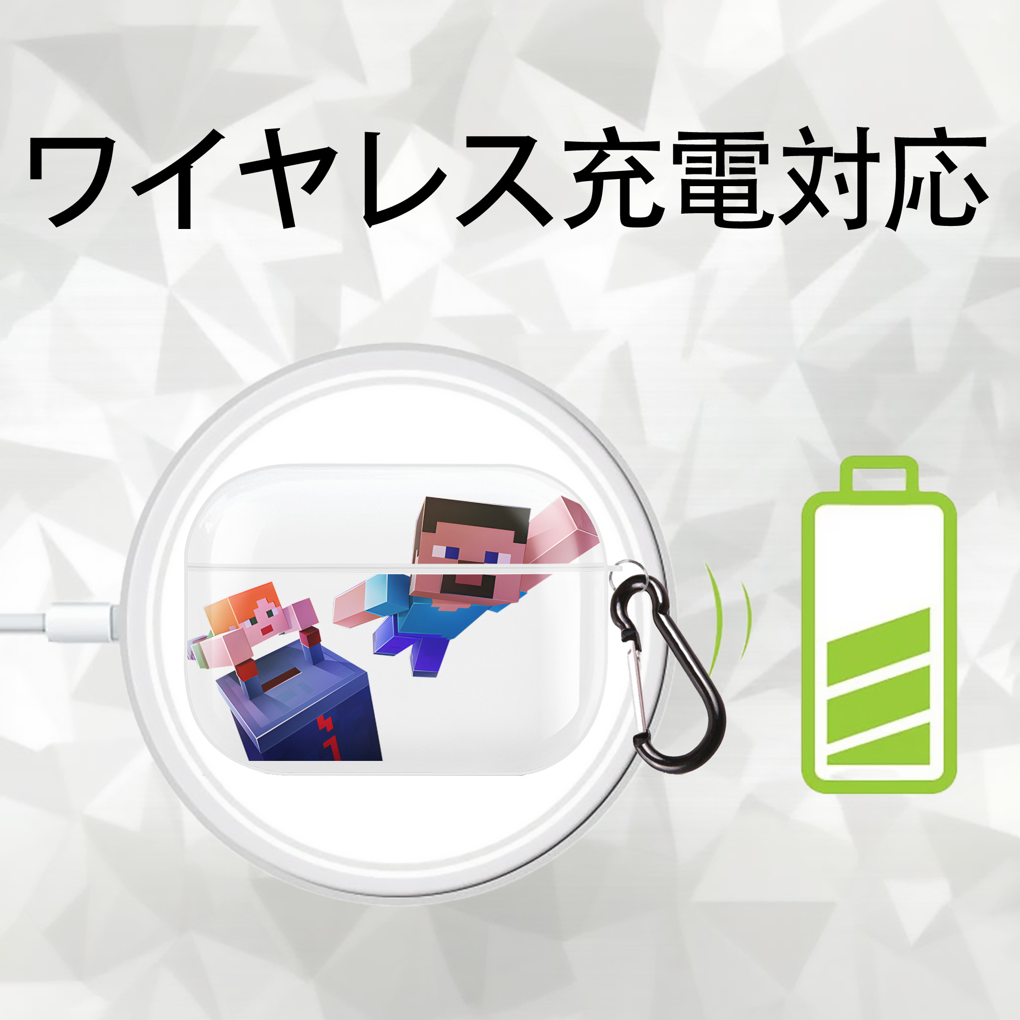 マインクラフト ブロックの世界 Minecraft MC Block world 【AirPods Pro用】ハードシェル保護ケース 耐衝撃・防指紋・カラビナ付き商品仕様