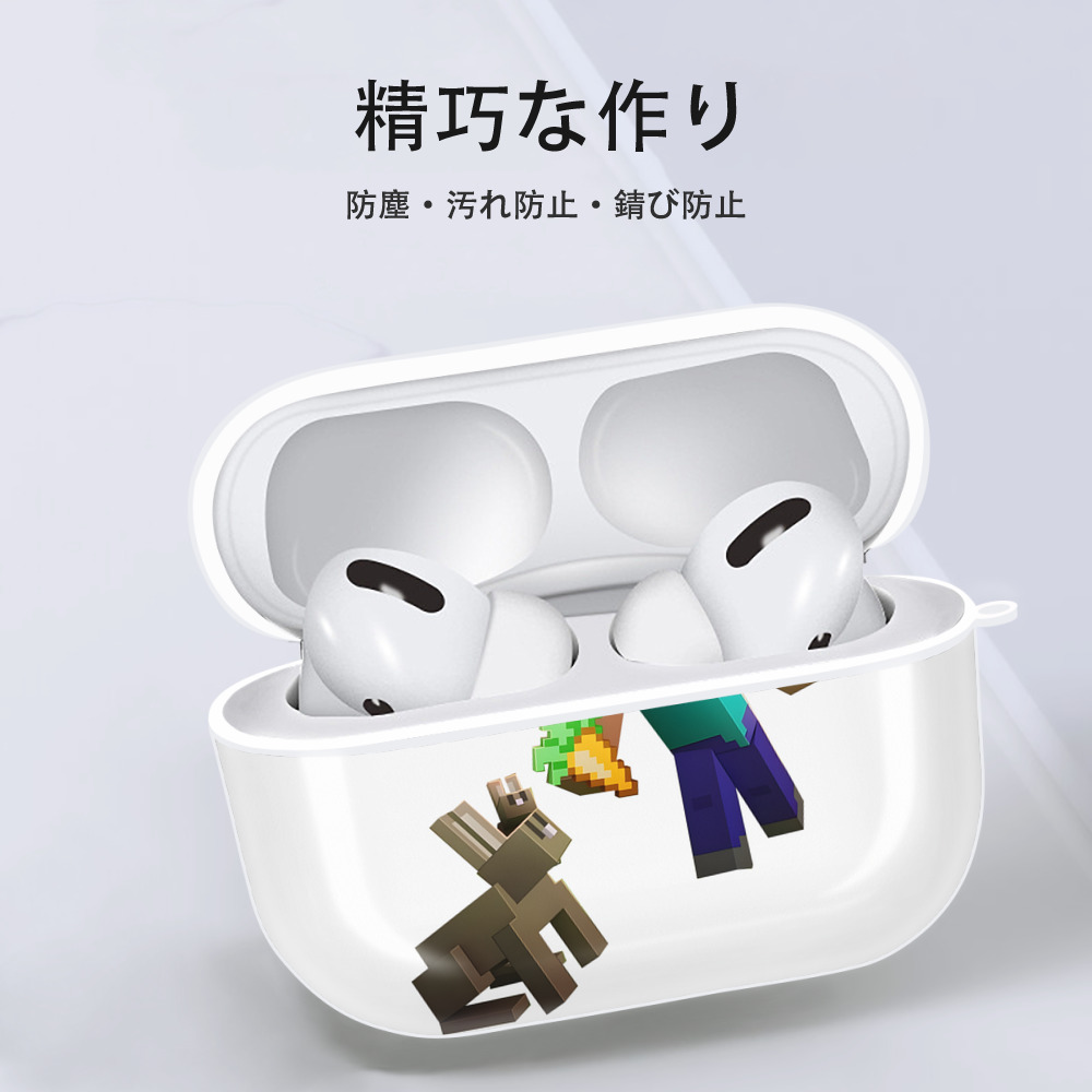 マインクラフト ブロックの世界 Minecraft MC Block world 【AirPods Pro用】ハードシェル保護ケース 耐衝撃・防指紋・カラビナ付き商品仕様
