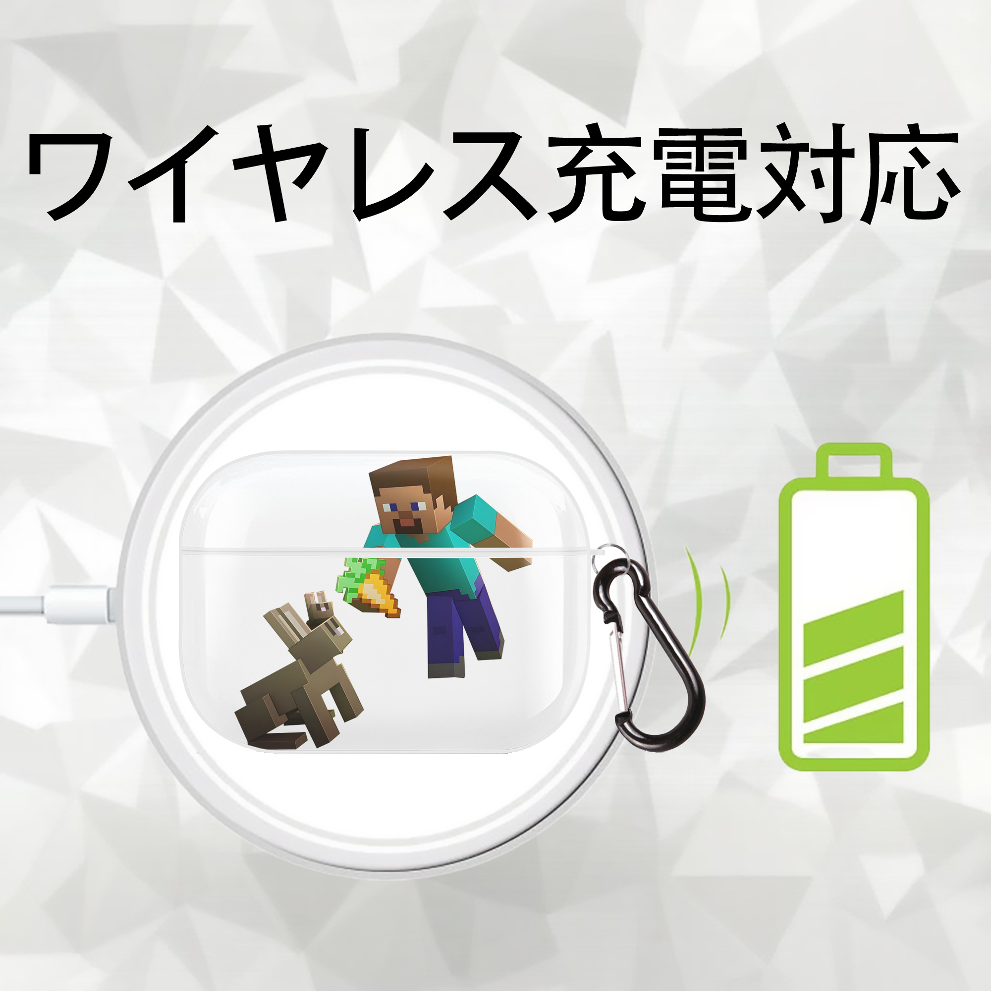 マインクラフト ブロックの世界 Minecraft MC Block world 【AirPods Pro用】ハードシェル保護ケース 耐衝撃・防指紋・カラビナ付き商品仕様