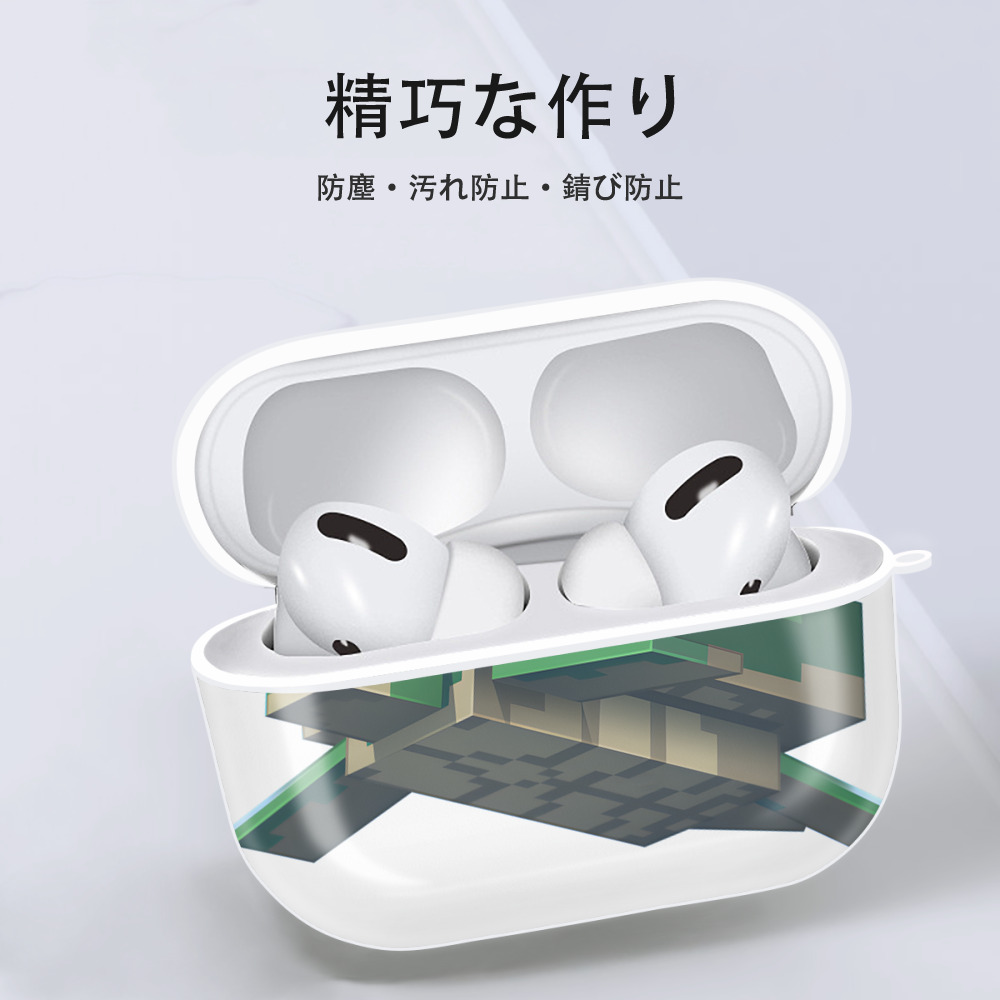 マインクラフト ブロックの世界 Minecraft MC Block world 【AirPods Pro用】ハードシェル保護ケース 耐衝撃・防指紋・カラビナ付き商品仕様