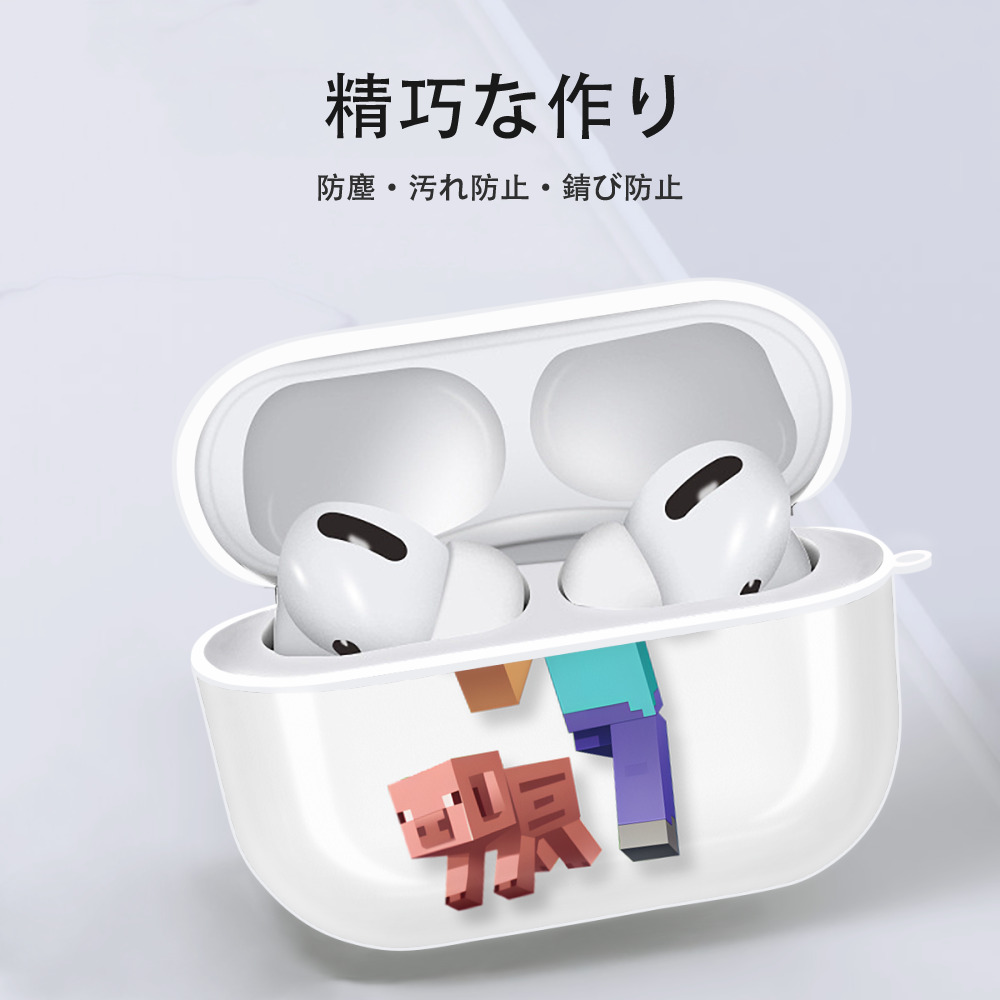 マインクラフト ブロックの世界 Minecraft MC Block world 【AirPods Pro用】ハードシェル保護ケース 耐衝撃・防指紋・カラビナ付き商品仕様