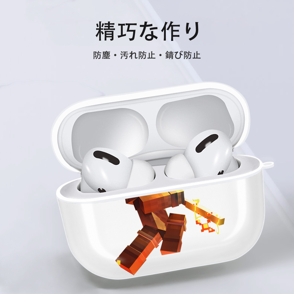 マインクラフト ブロックの世界 Minecraft MC Block world 【AirPods Pro用】ハードシェル保護ケース 耐衝撃・防指紋・カラビナ付き商品仕様
