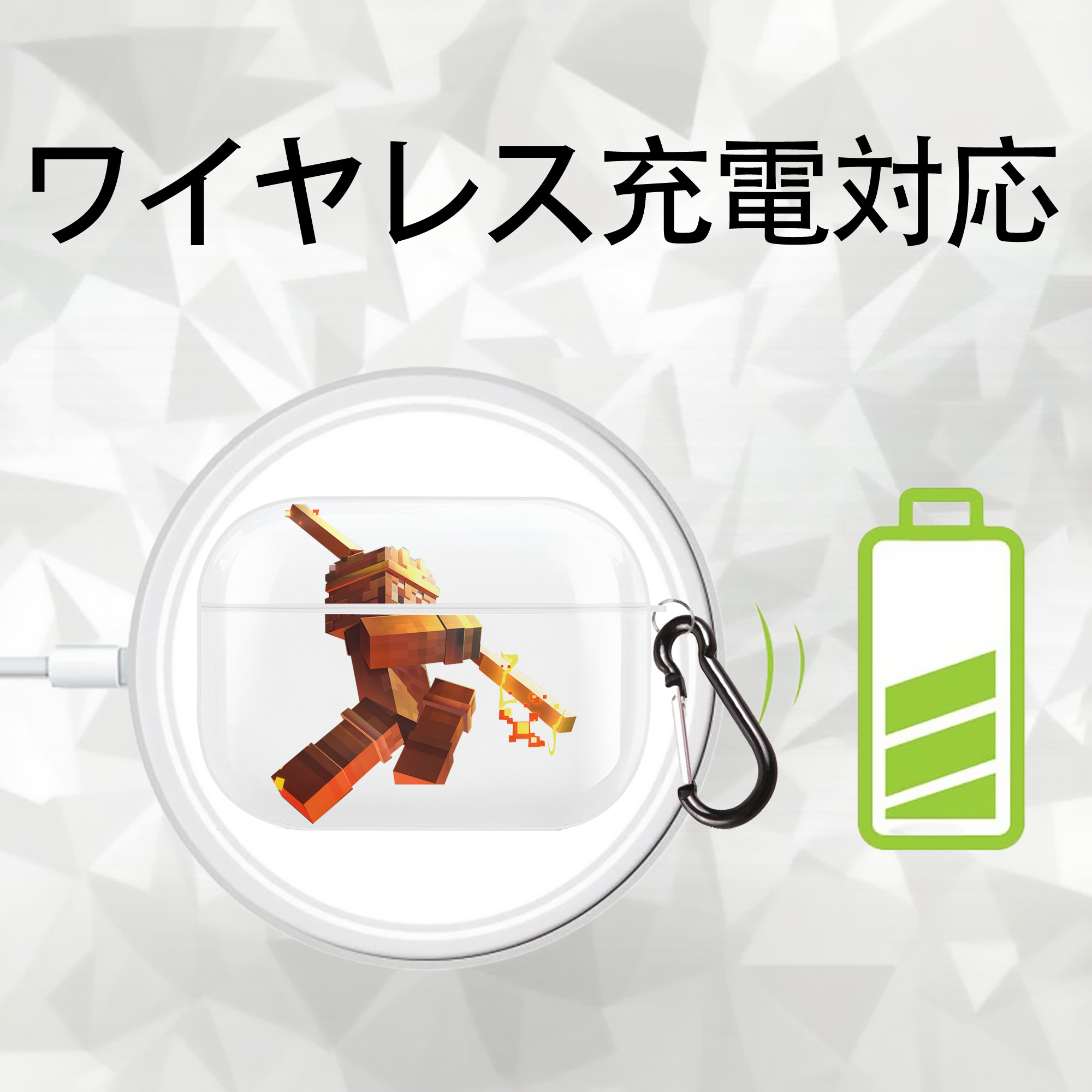 マインクラフト ブロックの世界 Minecraft MC Block world 【AirPods Pro用】ハードシェル保護ケース 耐衝撃・防指紋・カラビナ付き商品仕様