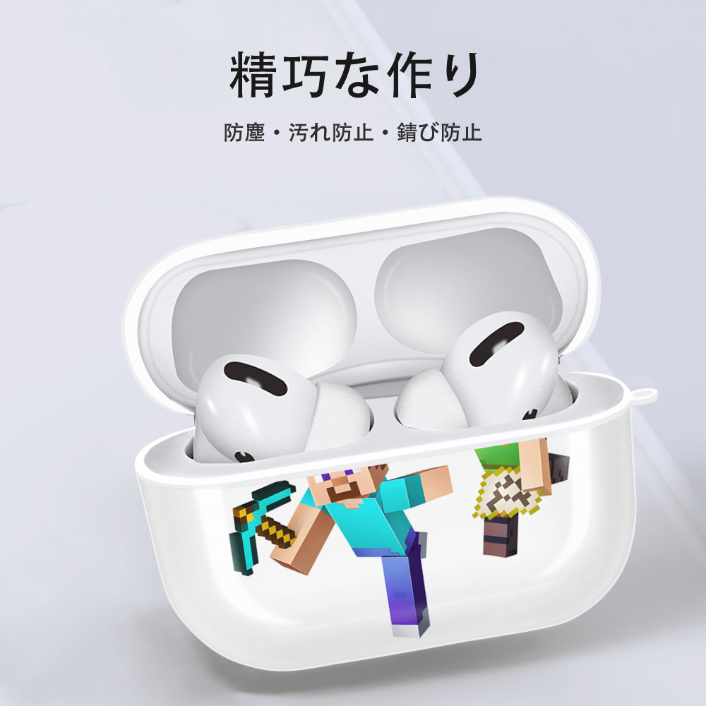 マインクラフト ブロックの世界 Minecraft MC Block world 【AirPods Pro用】ハードシェル保護ケース 耐衝撃・防指紋・カラビナ付き商品仕様