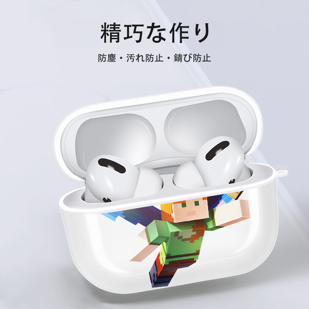 マインクラフト ブロックの世界 Minecraft MC Block world 【AirPods Pro用】ハードシェル保護ケース 耐衝撃・防指紋・カラビナ付き商品仕様