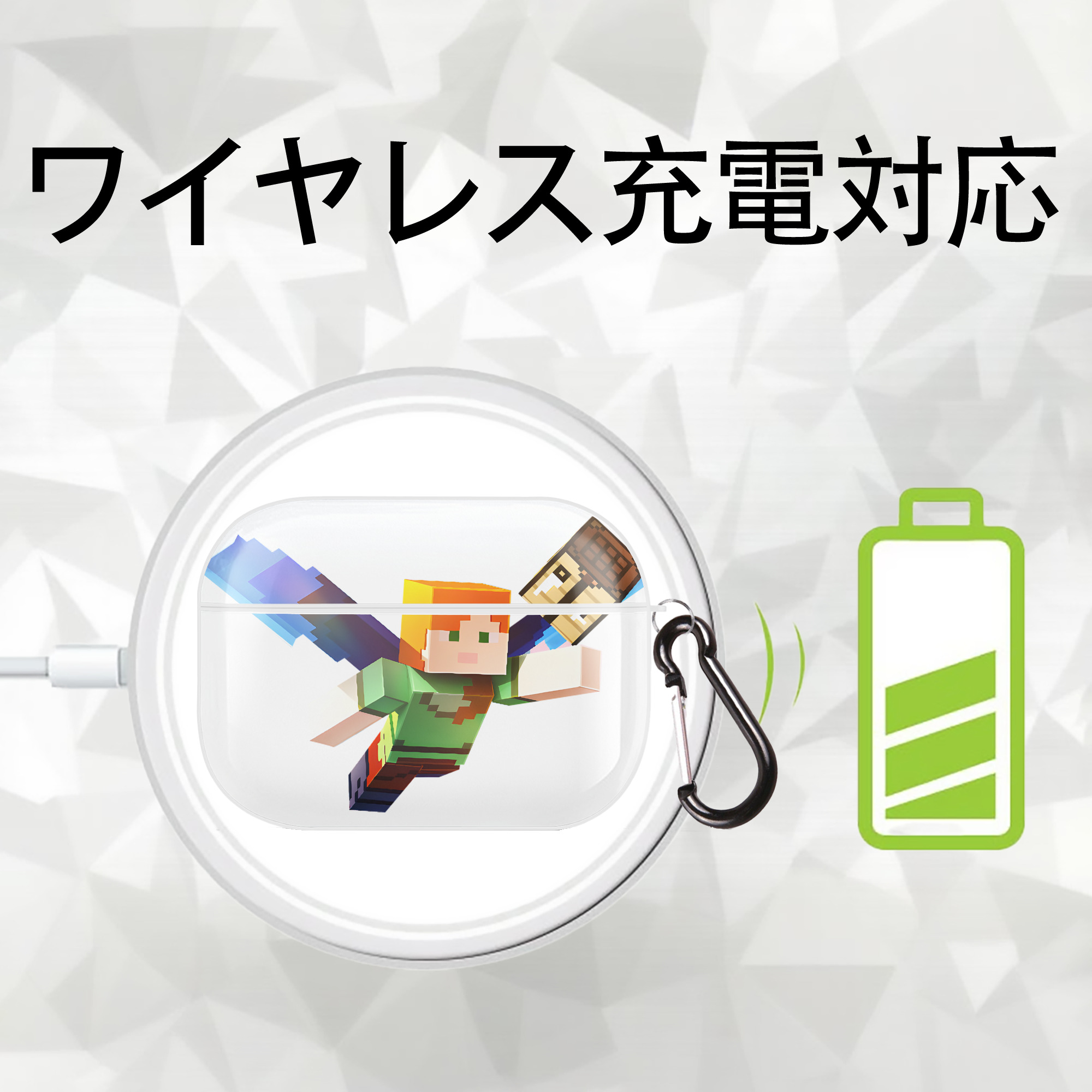 マインクラフト ブロックの世界 Minecraft MC Block world 【AirPods Pro用】ハードシェル保護ケース 耐衝撃・防指紋・カラビナ付き商品仕様