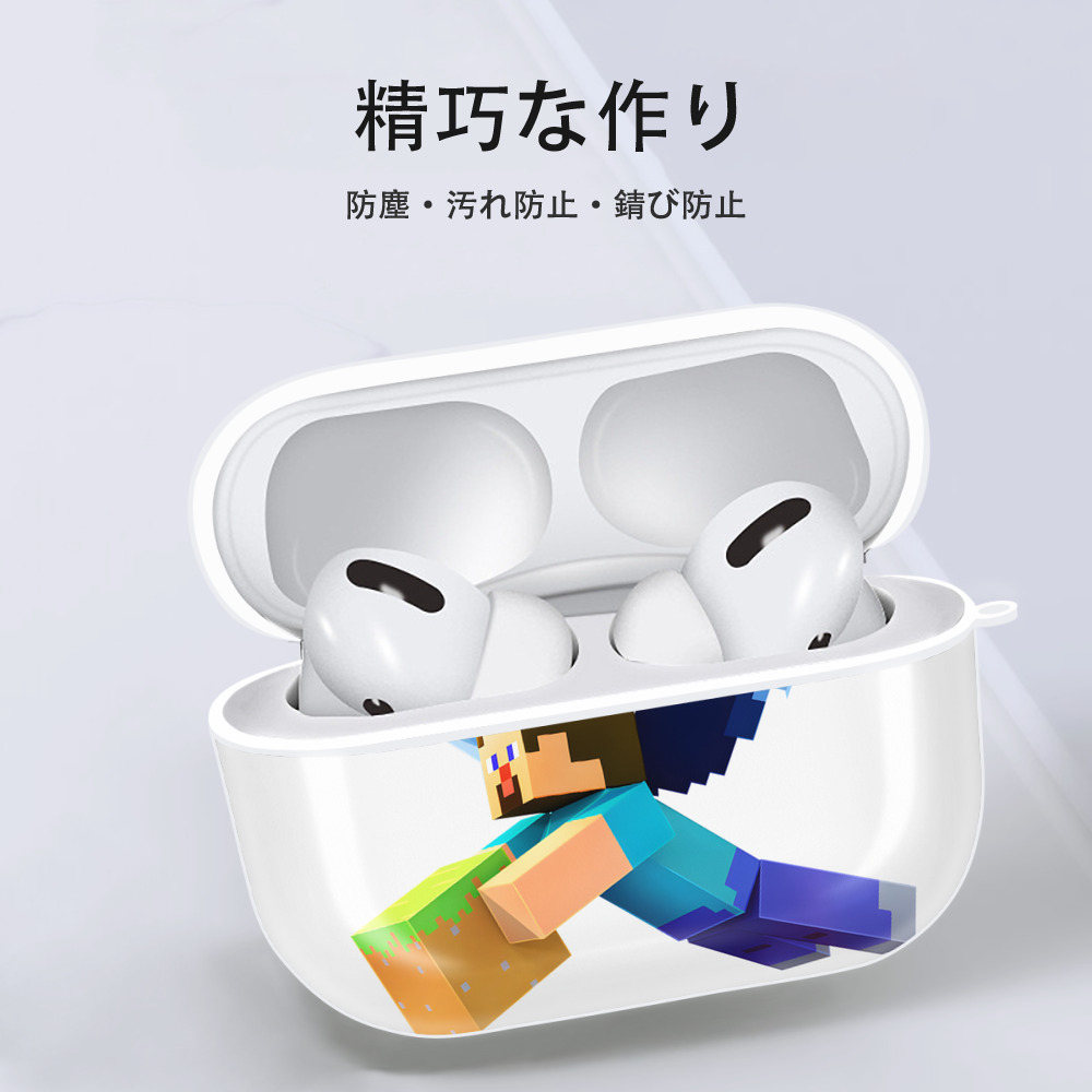 マインクラフト ブロックの世界 Minecraft MC Block world 【AirPods Pro用】ハードシェル保護ケース 耐衝撃・防指紋・カラビナ付き商品仕様