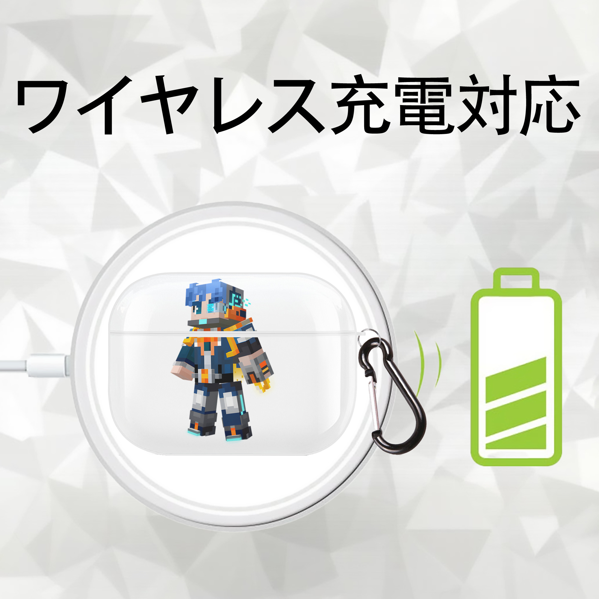 マインクラフト ブロックの世界 Minecraft MC Block world 【AirPods Pro用】ハードシェル保護ケース 耐衝撃・防指紋・カラビナ付き商品仕様