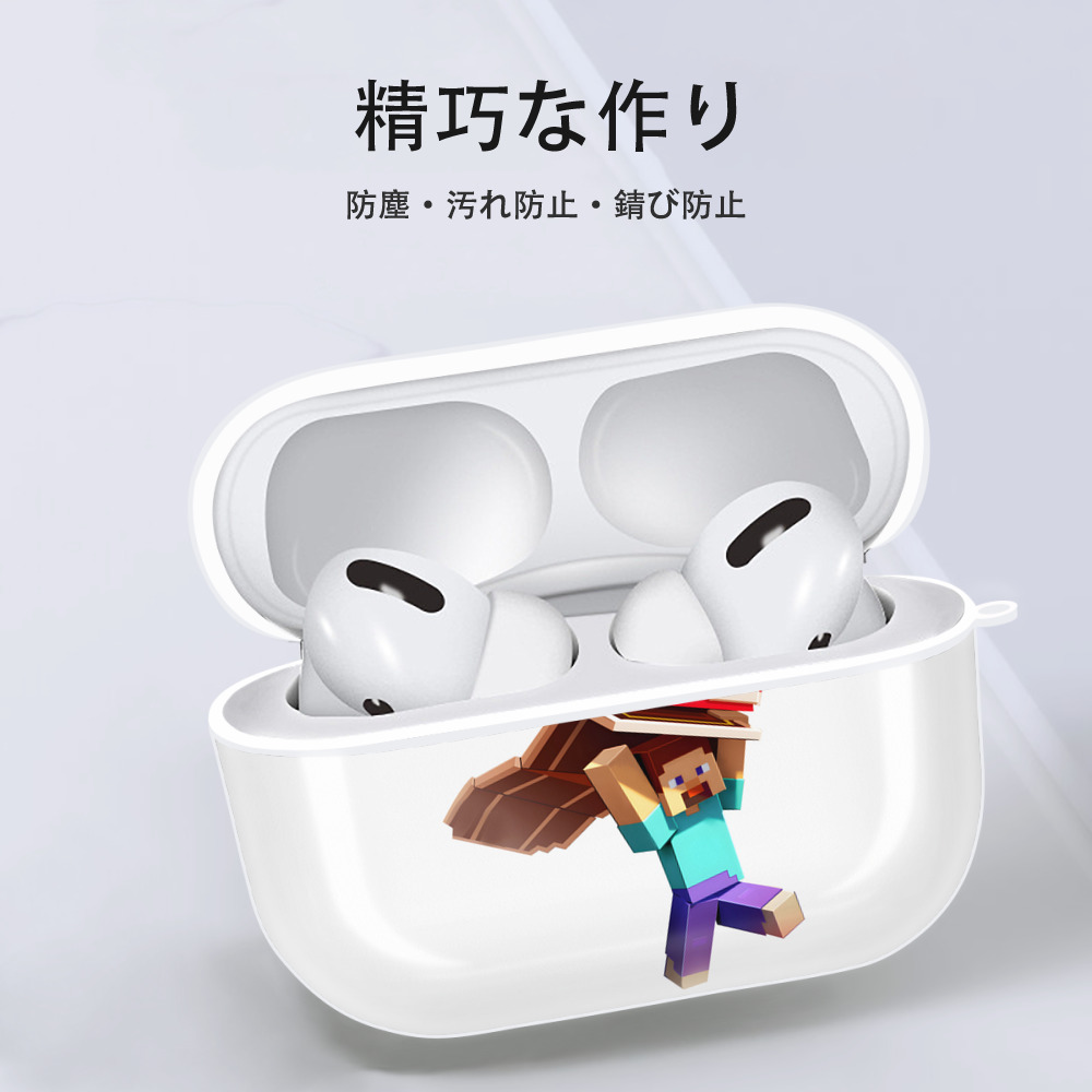 マインクラフト ブロックの世界 Minecraft MC Block world 【AirPods Pro用】ハードシェル保護ケース 耐衝撃・防指紋・カラビナ付き商品仕様