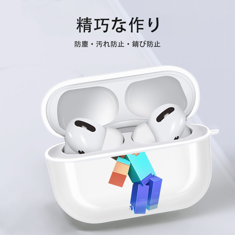マインクラフト ブロックの世界 Minecraft MC Block world 【AirPods Pro用】ハードシェル保護ケース 耐衝撃・防指紋・カラビナ付き商品仕様